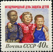 Международный День защиты детей