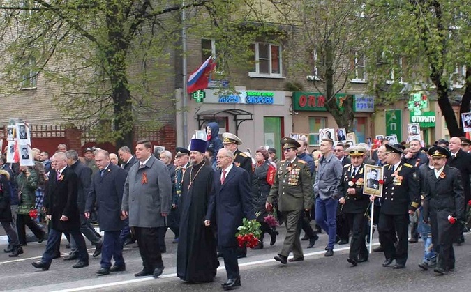 Бессмертный полк