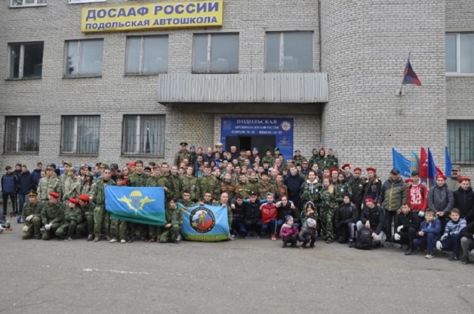 Военно-спортивное многоборье