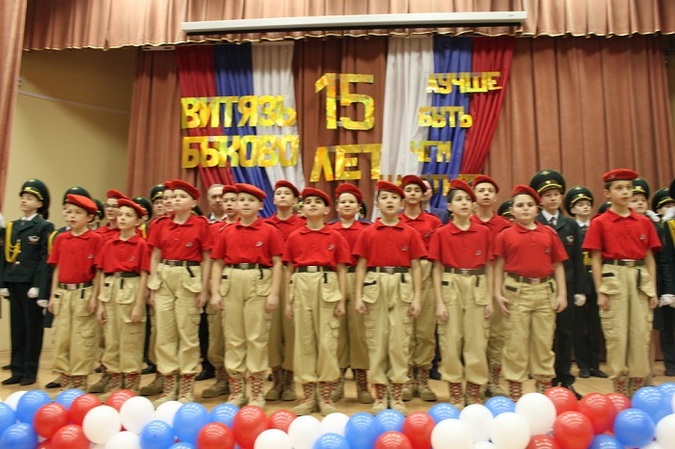 15-летие ДПО «Витязь-Быково»