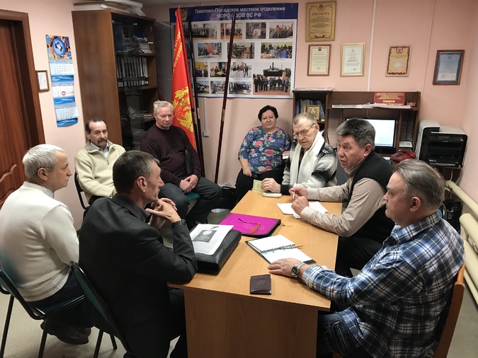 Комитет ветеранов ВС ППМО обсудил предстоящие выборы