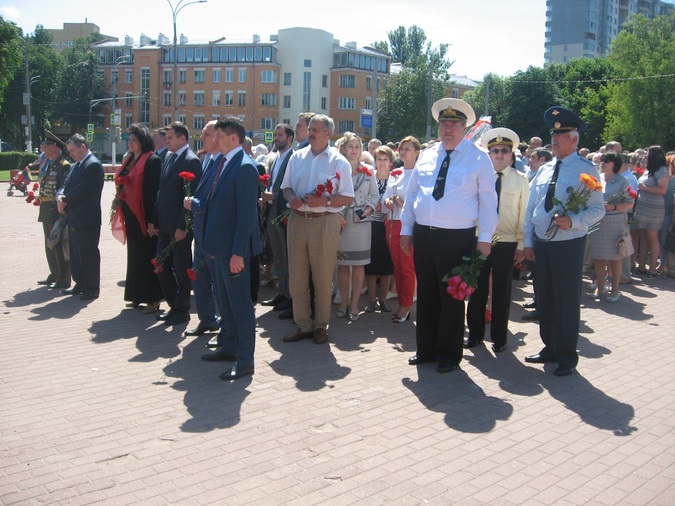 День памяти и скорби.