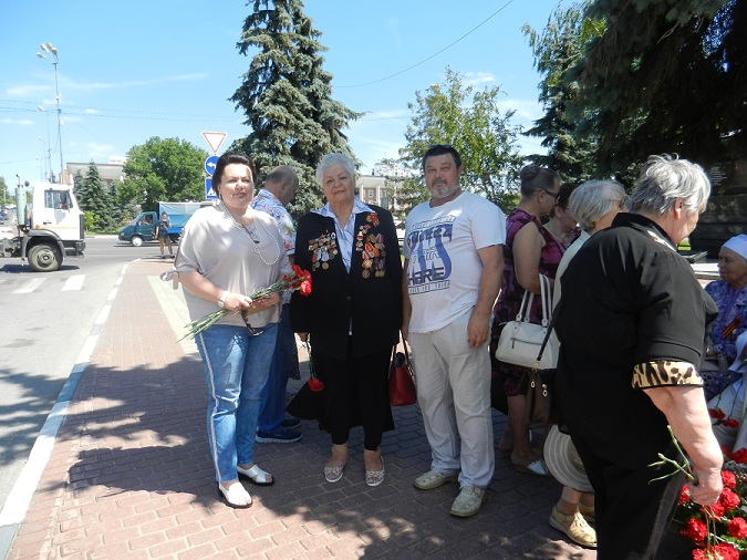 Митинг