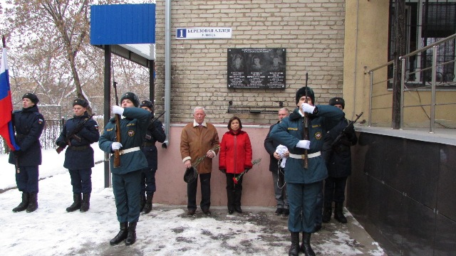 Открытие мемориальной доски