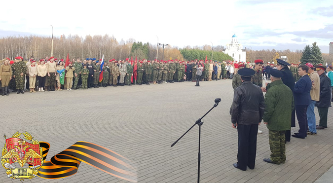 Военно-спортивная игра - "Вперед, Юнармия!" в музее-заповеднике «Горки ленинские».