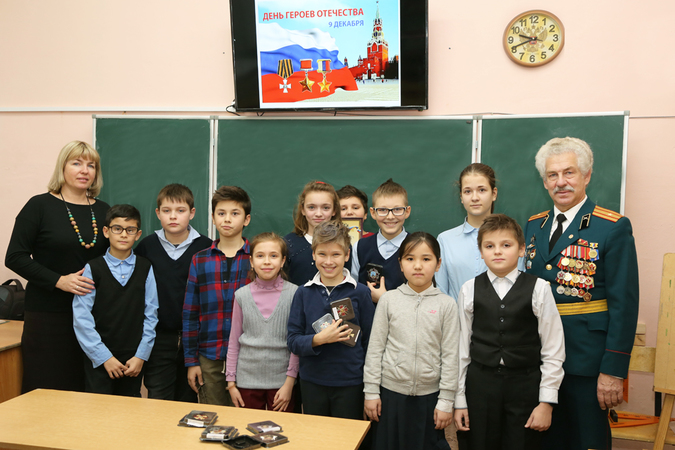 День Героев Отечества.