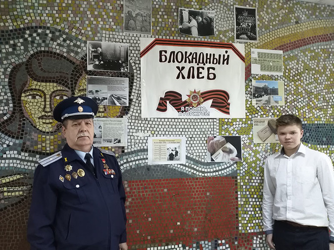 Помнить, чтобы жить