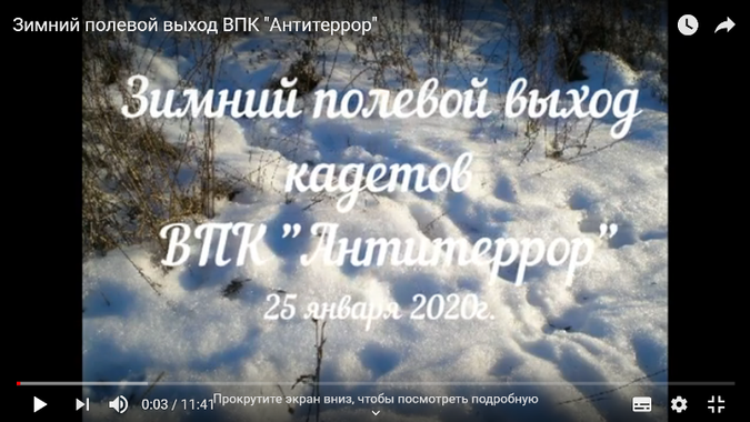 Фильм готов!