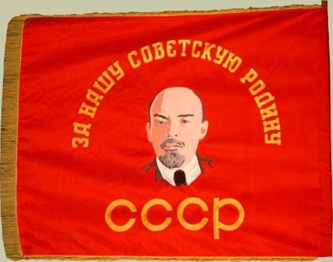 Вспомним историю нашей страны