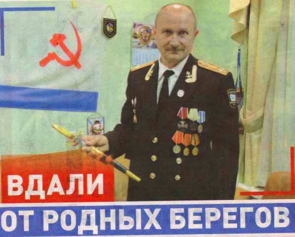 С Днем Военно-морского флота Российской Федерации!