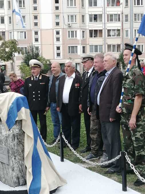 День Военно-морского флота 