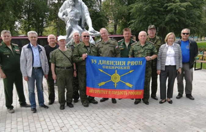 Патриотическая поездка