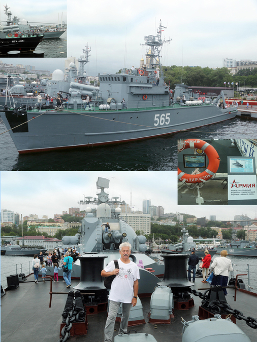 Армия и флот - главные союзники России.