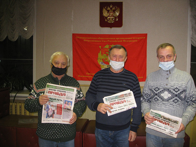 Новогодняя акция ветеранов