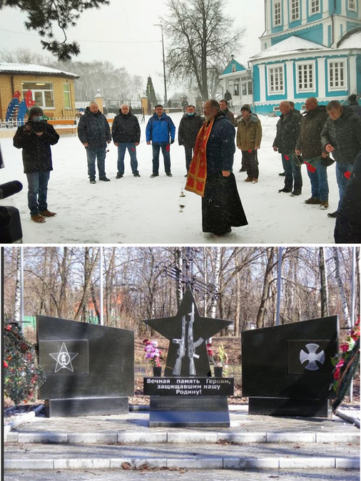 Памяти погибших в локальных войнах и конфликтах.