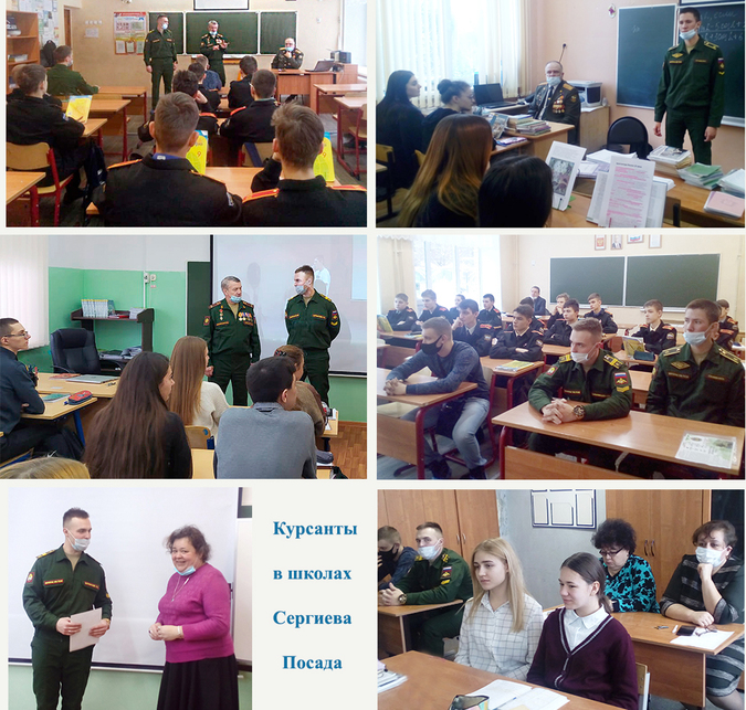    Наш вклад в подготовку резерва для военных училищ.