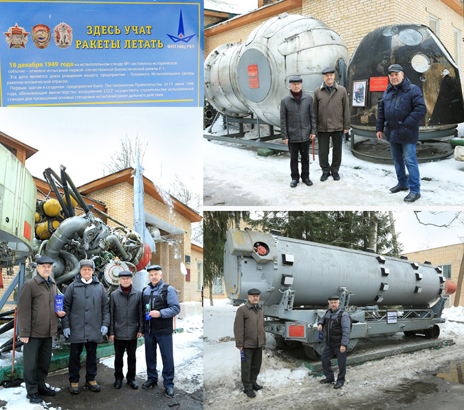 Здесь учат ракеты летать…