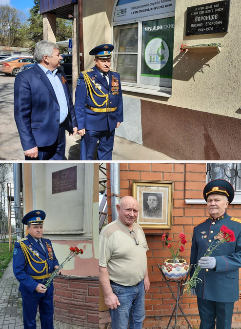 Возложении цветов к мемориальным доскам Героев