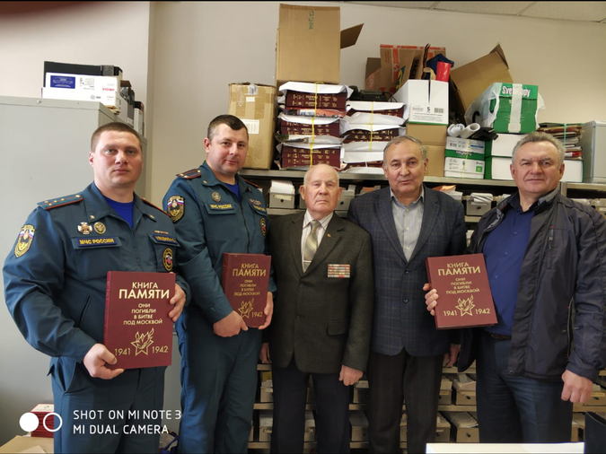 Встреча с издателями «Книги Памяти Московской области»​