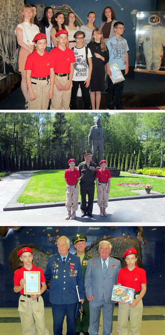  Поездка в Звездный.