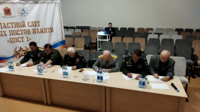 Пост №1