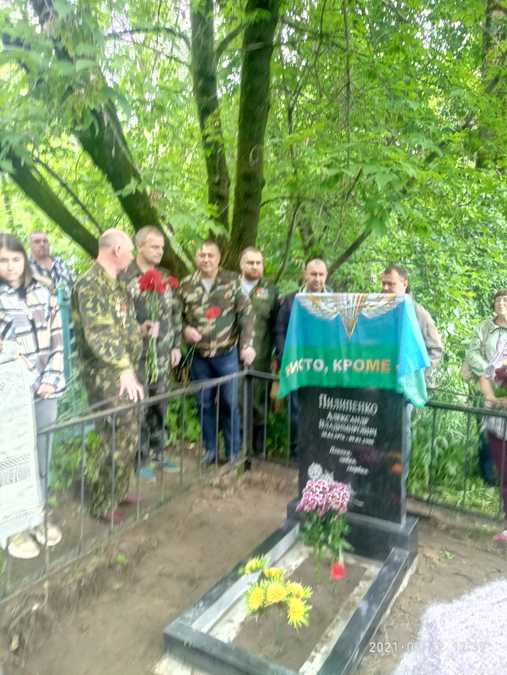 12.06.2021г