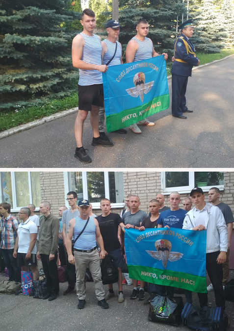 Напутствие призывникам.