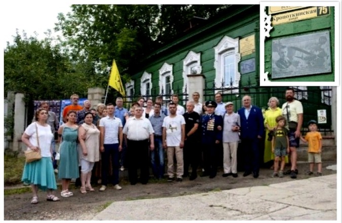Открытие мемориальной доски