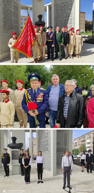 День городского округа.