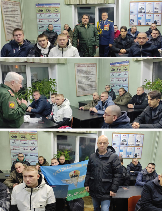 Призыв продолжается.