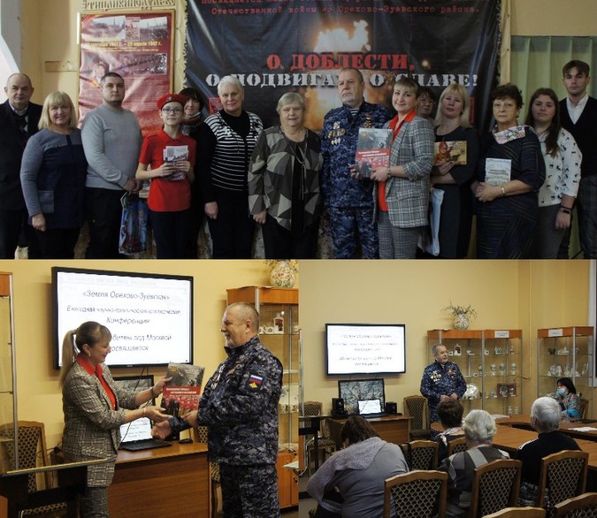 80 лет - Орехово-Зуевцы в битве под Москвой