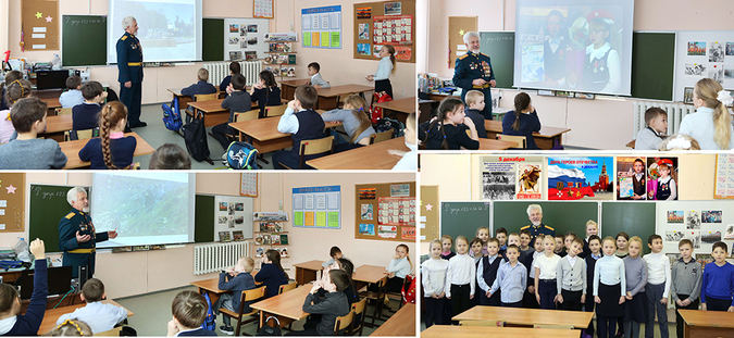     День Героев Отечества.