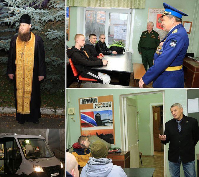   Взаимодействие ветеранов с военным комиссариатом.