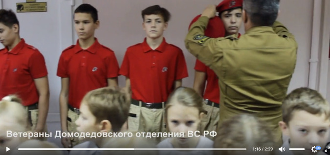 Рождение юнармейцев