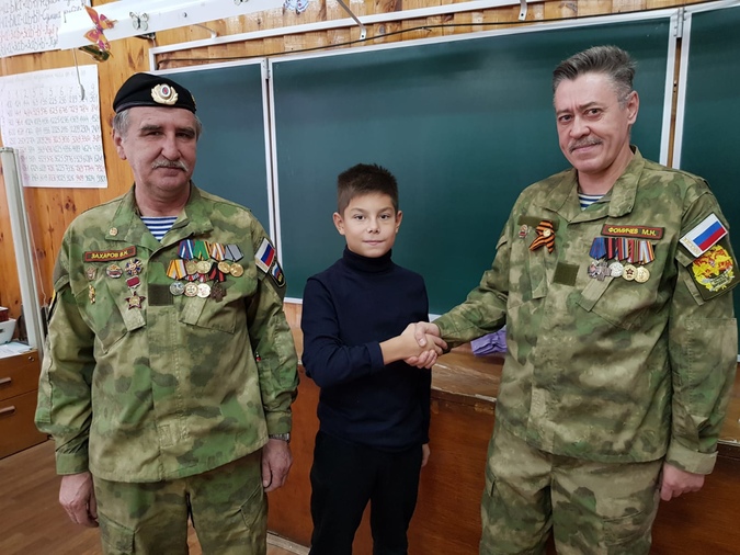 Урок мужества
