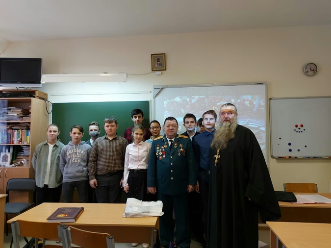 Урок мужества