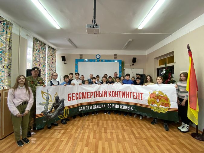Маршрутами бессмертного контингента. Продолжение
