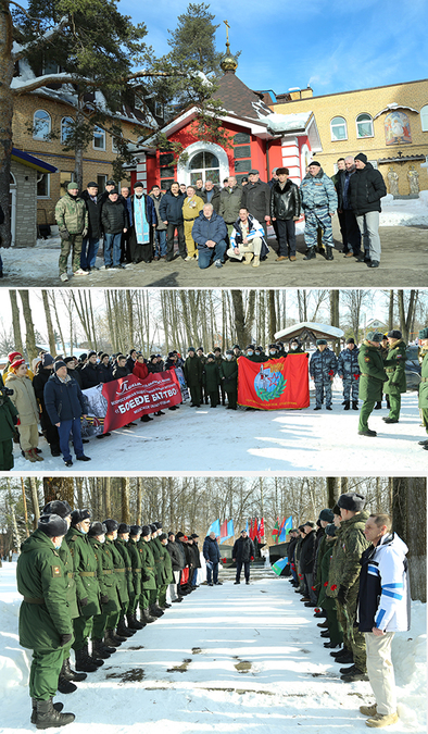  День вывода войск из Афганистана отметили в Сергиевом Посаде.