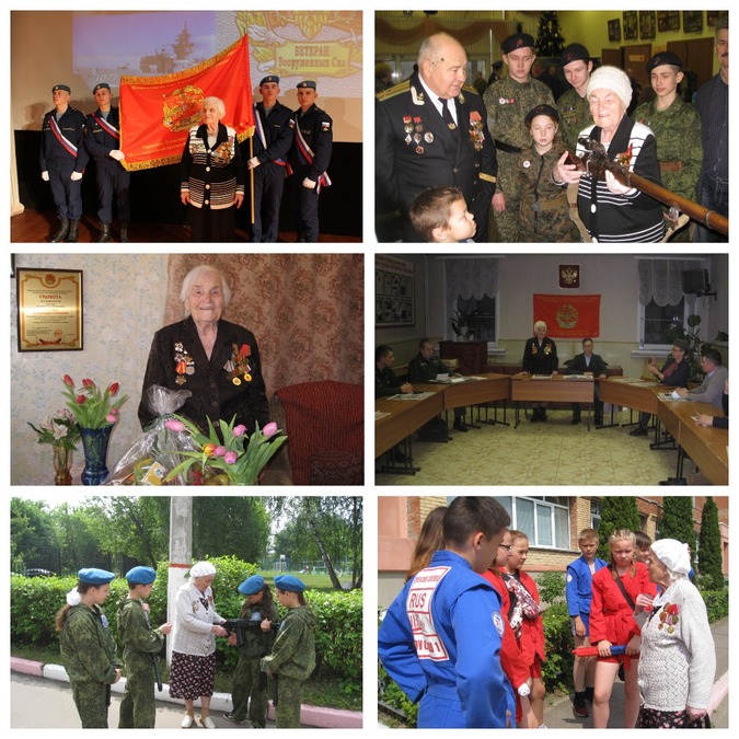 АЛЕШИНОЙ Александре Семеновне – 98 год рождения!