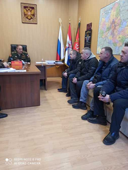 ВСТРЕЧА С ВОЕННЫМ КОМИССАРОМ
