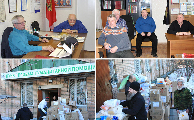 Внеочередное заседания местного комитета ветеранов.