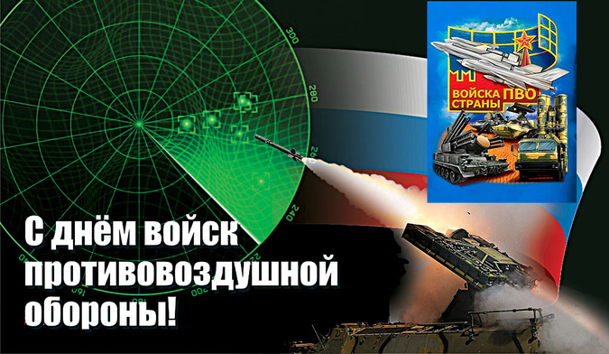 "Сами не летаем и другим не даём!"