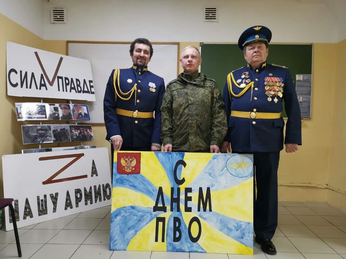 С ДНЕМ ПВО!