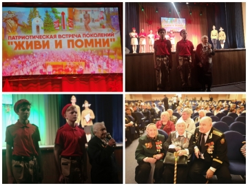 Быть достойными Победителей и Героев СВО