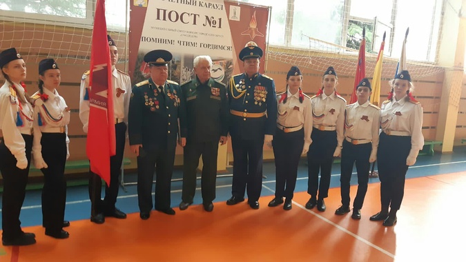 ПОСТ №1