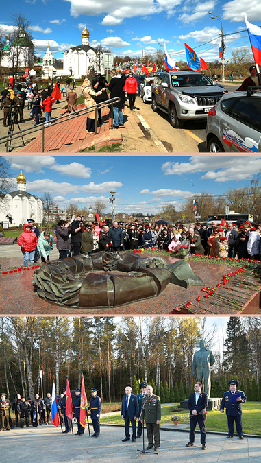  АВТОПРОБЕГ В ЧЕСТЬ ДНЯ ПОБЕДЫ.