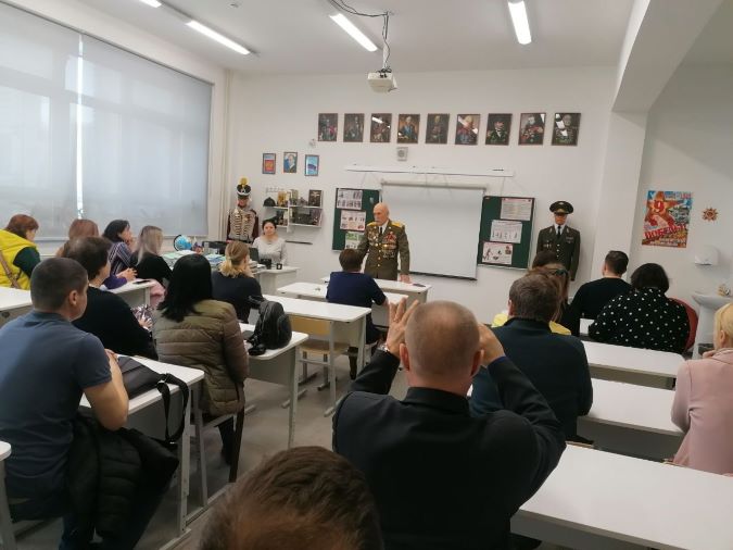 Урок мужества в школе № 31