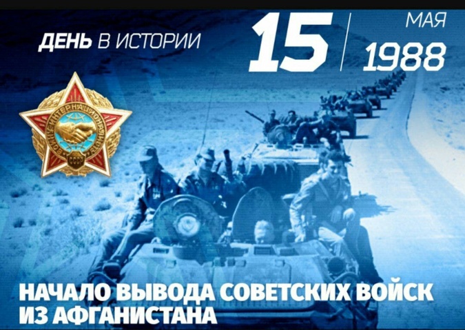 С ПРАЗДНИКОМ, ШУРАВИ!