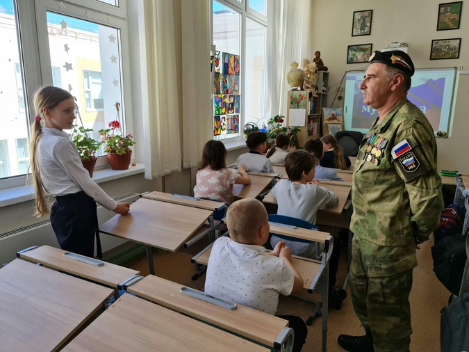 УРОК МУЖЕСТВА