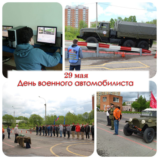 День военного автомобилиста в Подольске